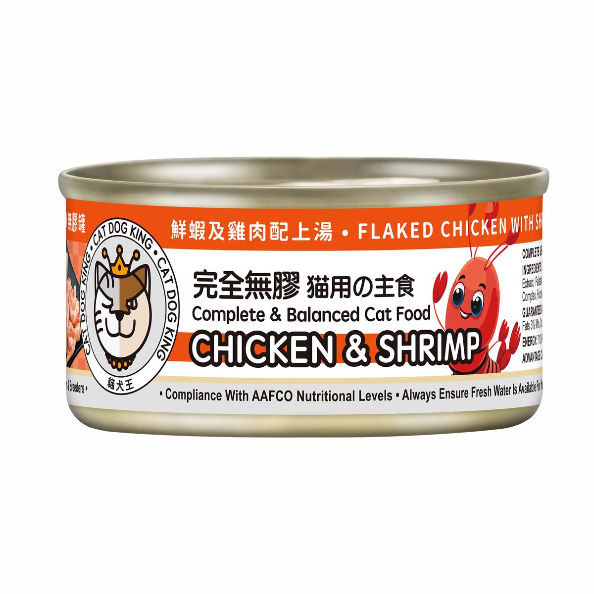Cat Dog King – All Age Cat Food Can 80g (Shrimp and Chicken with Soup Flavor)