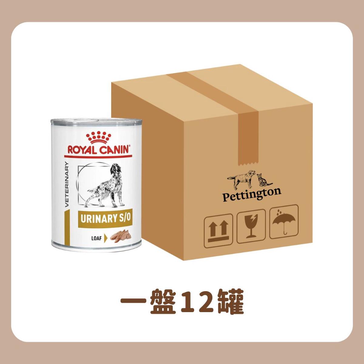 [Original Discount] Royal Canin - Adult Dog Urinary Tract Prescription Wet Food (Cuts) 410g/Canine Urinary S/O Can 410g