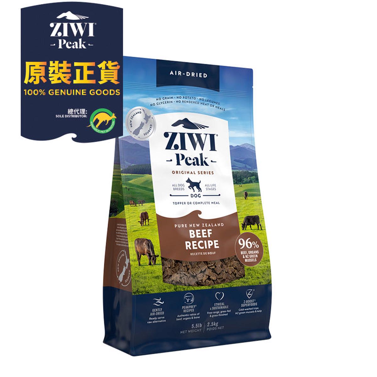Ziwipeak Dog Food – Air-Dried, Dehydrated, Grain-Free – Beef Formula
