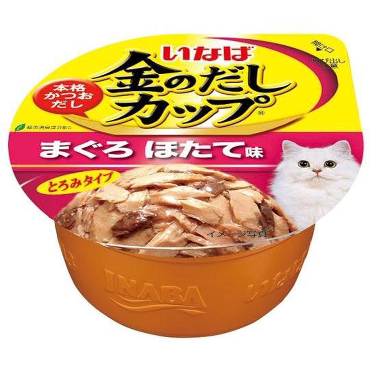 CIAO Japanese Cat Wet Food (IMC-135) – Golden Soup Cup – Tuna and Scallop Flavor 70g