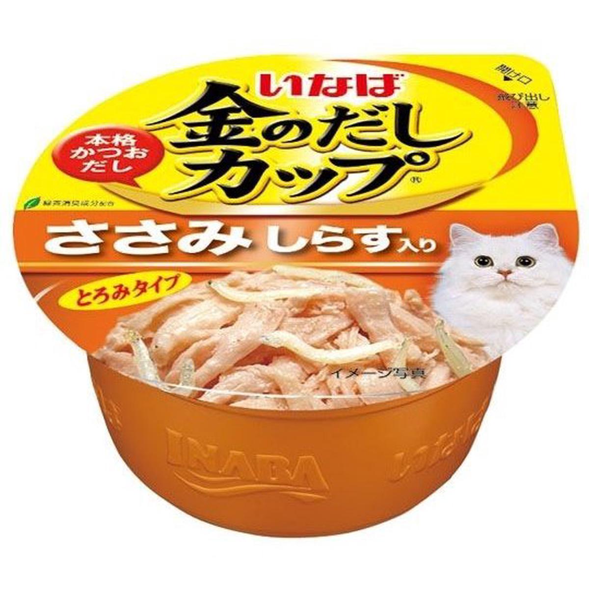 CIAO Japanese Cat Wet Food (IMC-145) – Golden Soup Cup – Chicken, Rice and Fish 70g