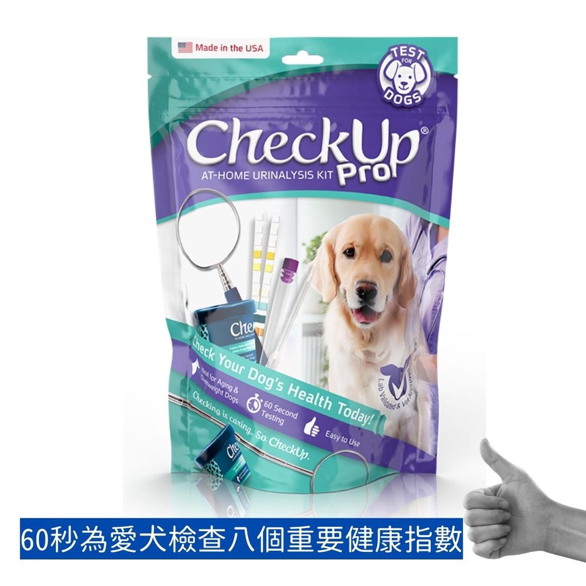CheckUp Pro Dog Urine Test Kit