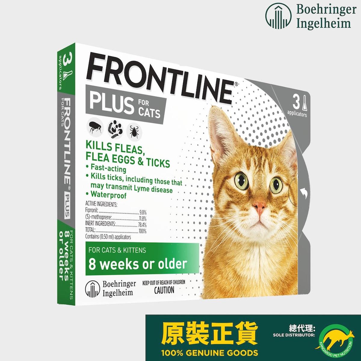 Frontline Plus Cat Anti-Flea and Anti-Tick Drops
