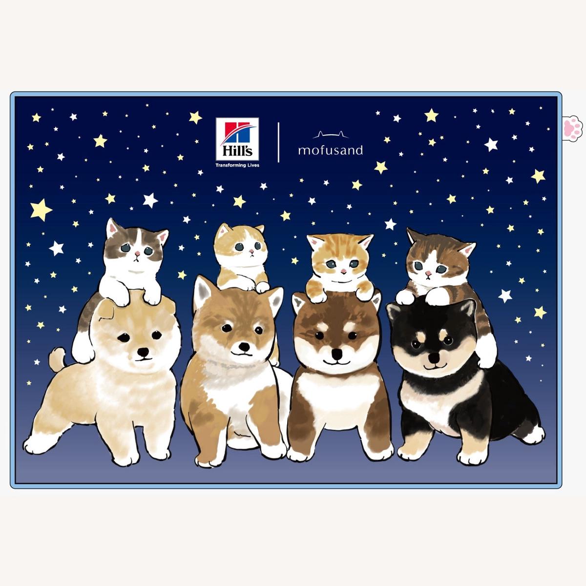 [Gift] Mofusand Sleeping Pad