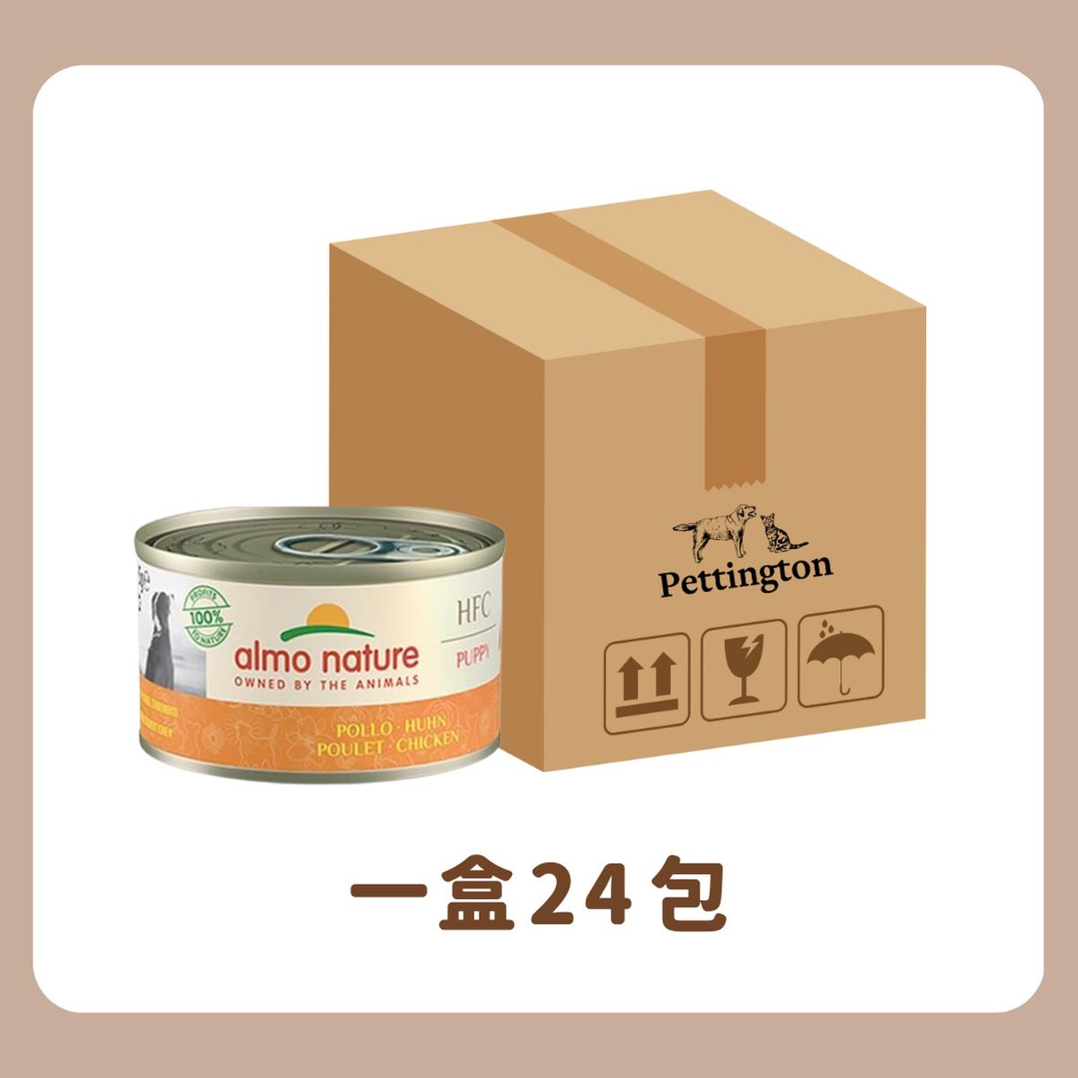 [Original Box Offer] Almo Nature Puppy Canned Food - HFC - Chicken 95g