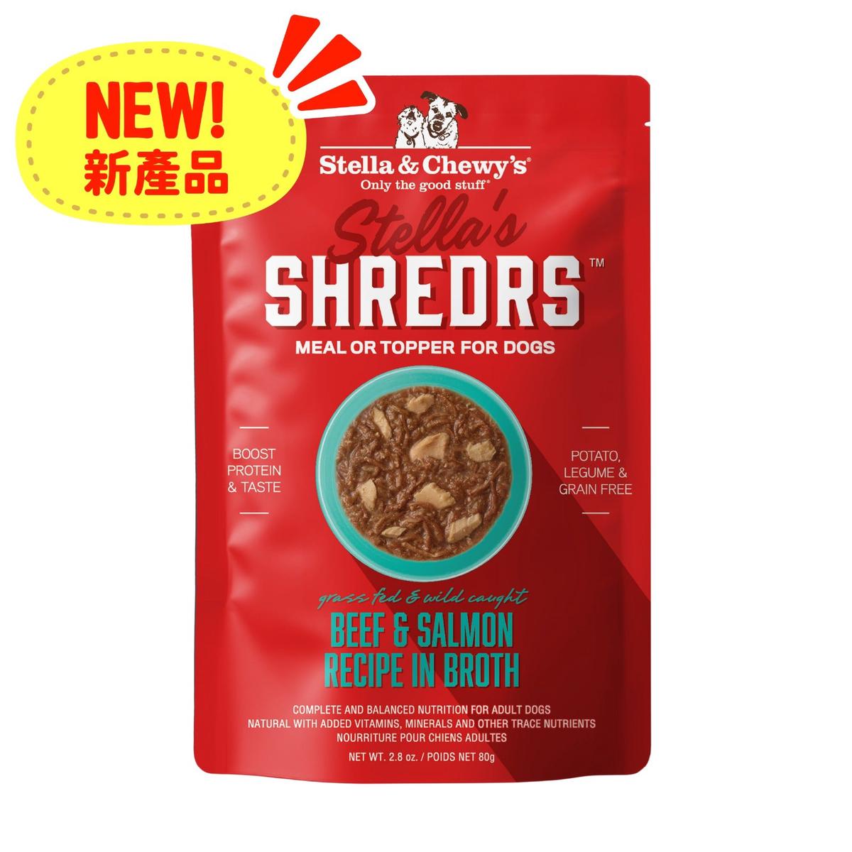 Stella & Chewy’s US Wet Dog Food – Shredded Pork Flavor Pack – Free Range Chicken + Duck Formula 2.8oz