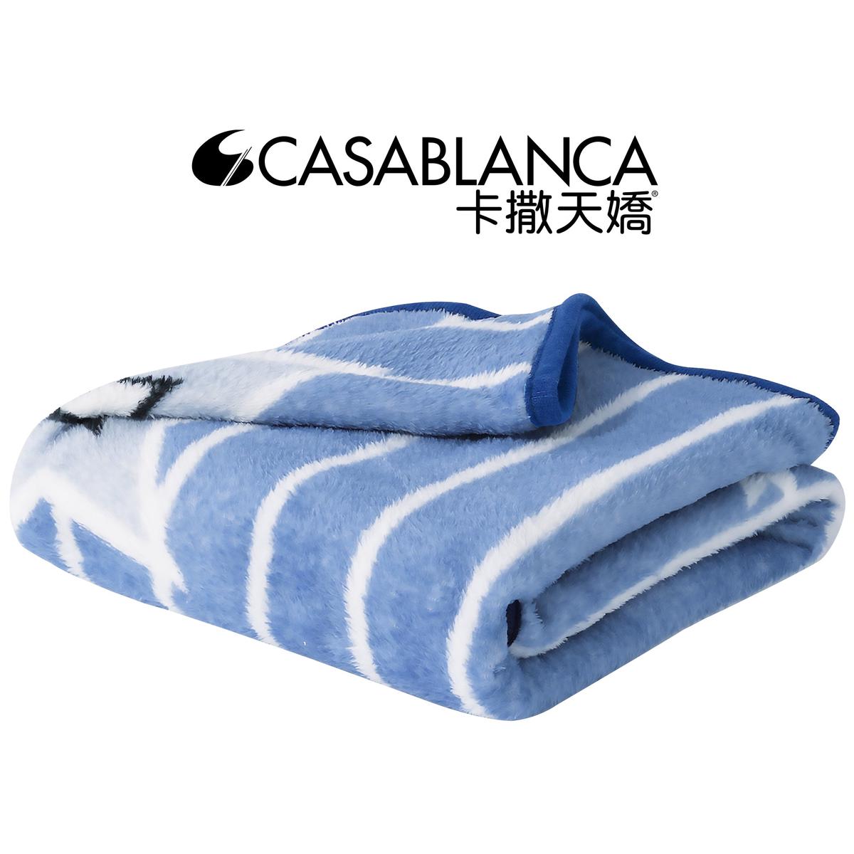 [Gift] Casablanca Pet Soft Blanket