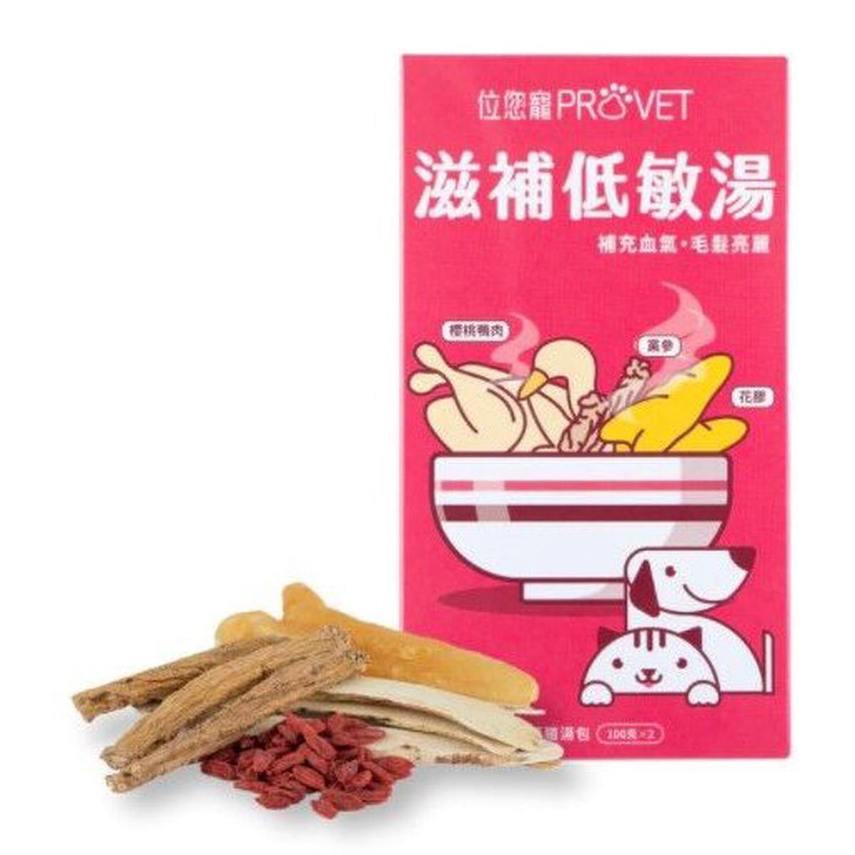 ProVet – Nourishing Hypoallergenic Soup (Fish Maw and Duck Recipe) 100g x2