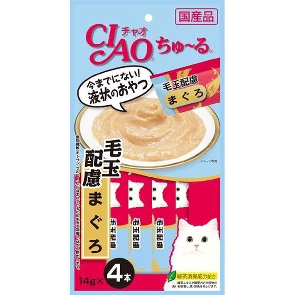 CIAO Japanese Cat Food (SC-101) – Hairball Removal Formula – Tuna Paste (14g x4)