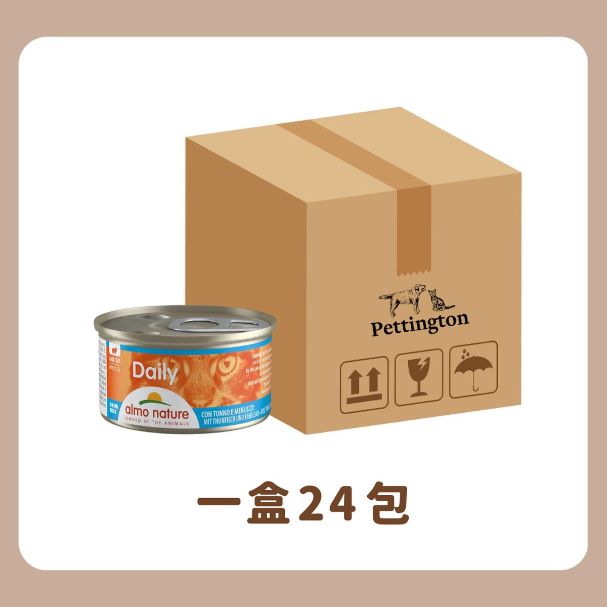 [Original Box Offer] Almo Nature Cat Wet Food - Daily Mousse Series - Tuna and Cod 85g
