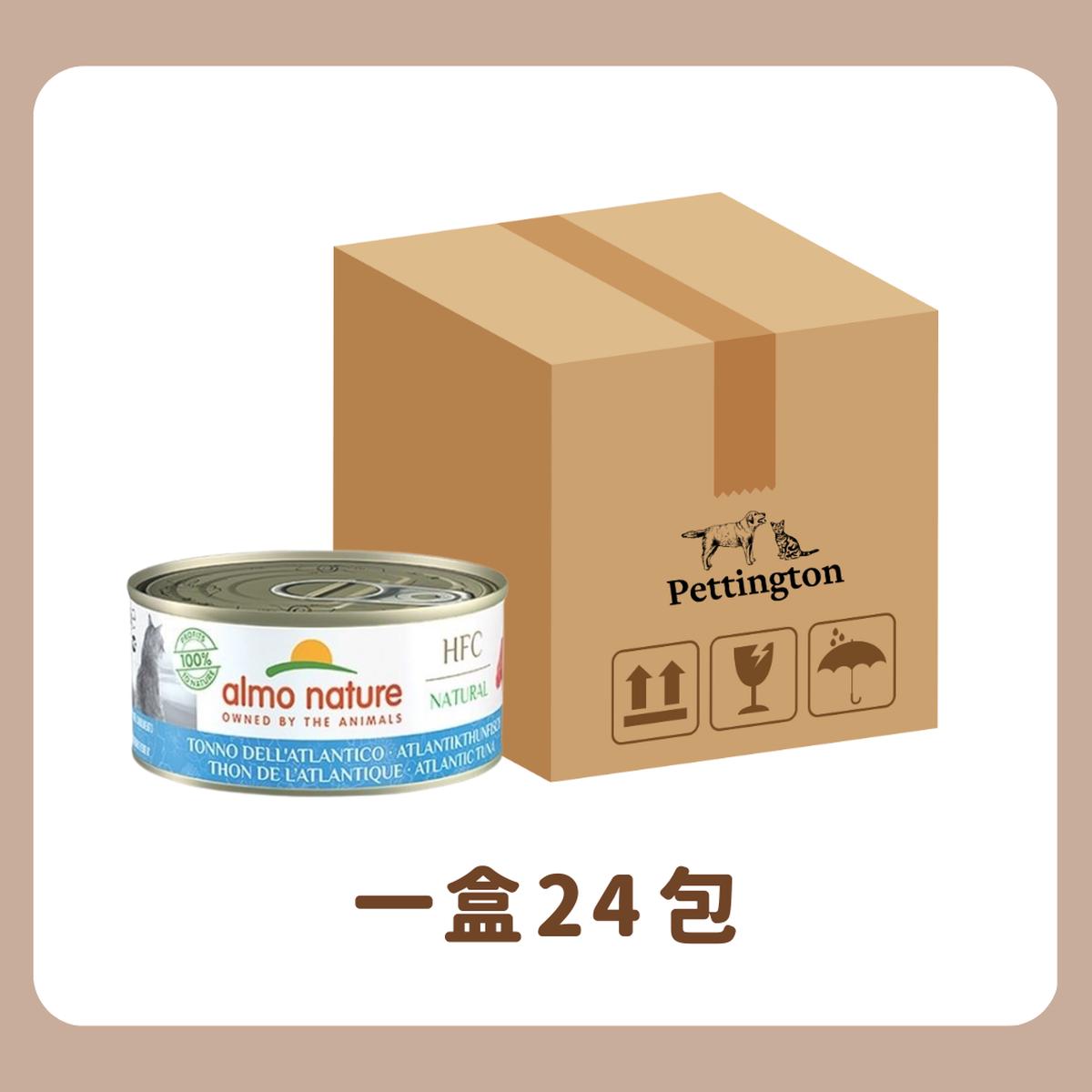 [Original Box Offer] Almo Nature Cat Wet Food - HFC - Atlantic Tuna 150g