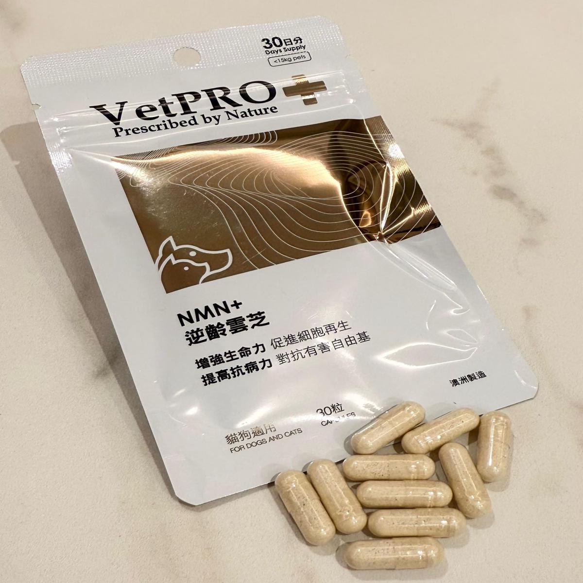 Yomeiwan 7500 NMN Advance 60 capsules