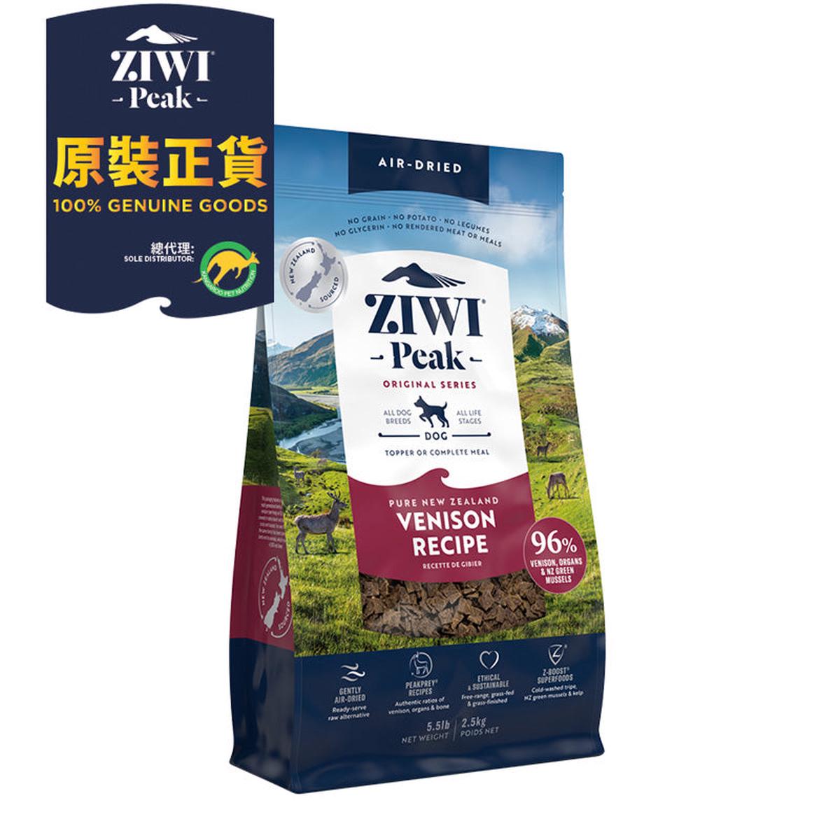 Ziwipeak Dog Food - Air Dried Grain Free - Venison Formula