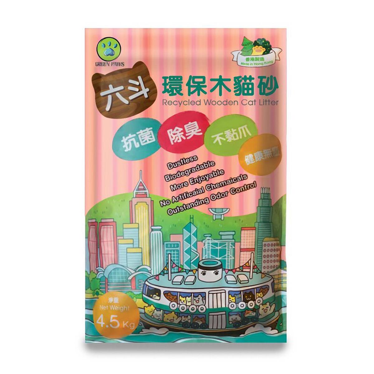 [Made in Hong Kong] GREEN PAWS 6-Pack Eco-Friendly Wood Sand 4.5kg