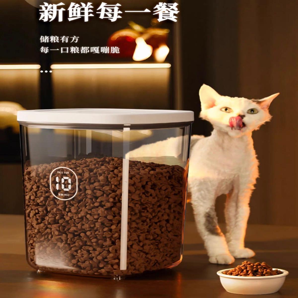 Classic Pet Food Container