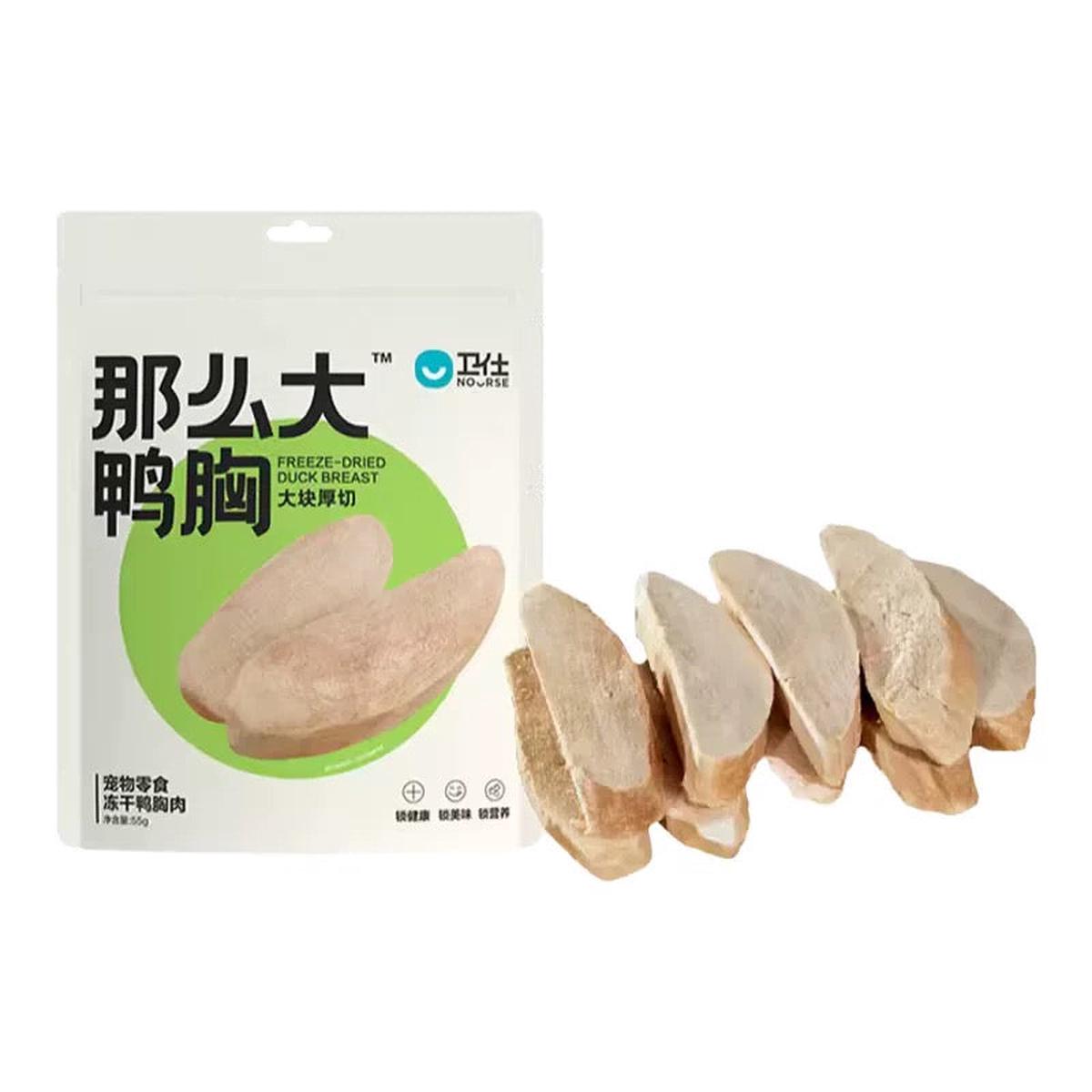 NOURSE Freeze Dried Duck Breast 55g