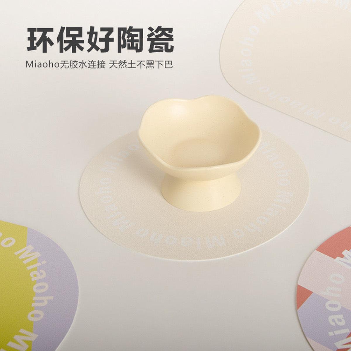 MIAOHO Fafa Cat Bowl Large