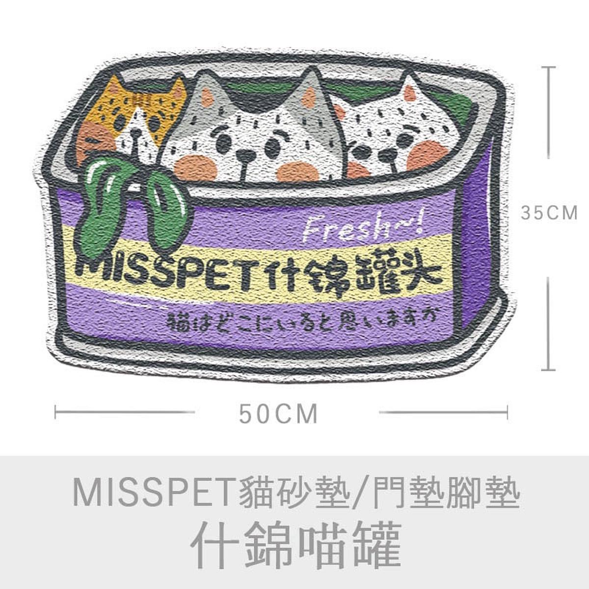 MISSPET Irregular Shaped Cat Litter Mat