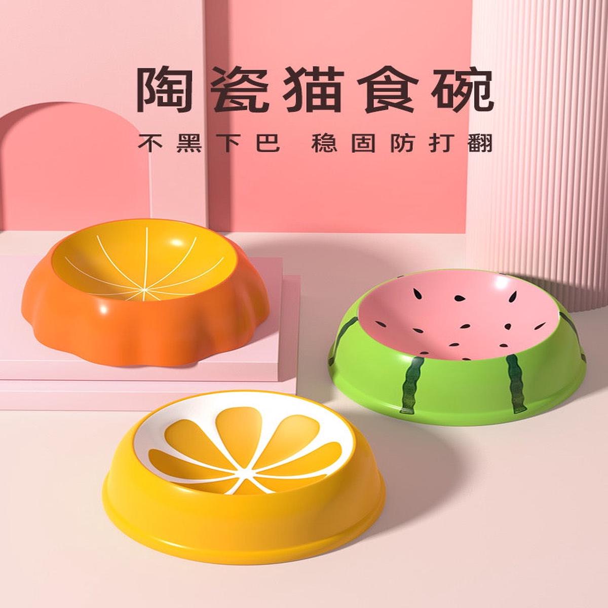 Fruit Flat Cat Bowl