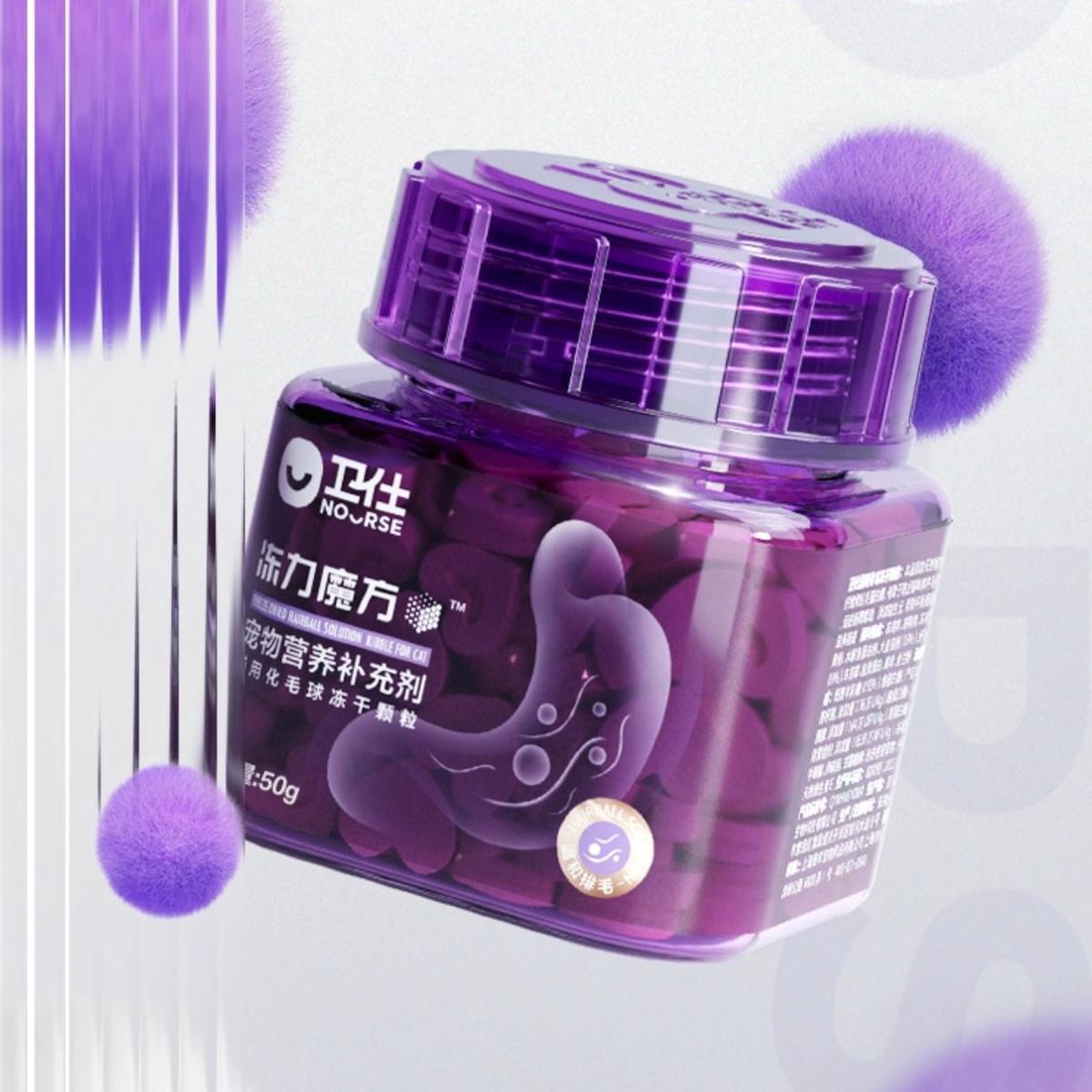 NOURSE Freeze-Dried Hairball Solution Kibble For Cat 50g