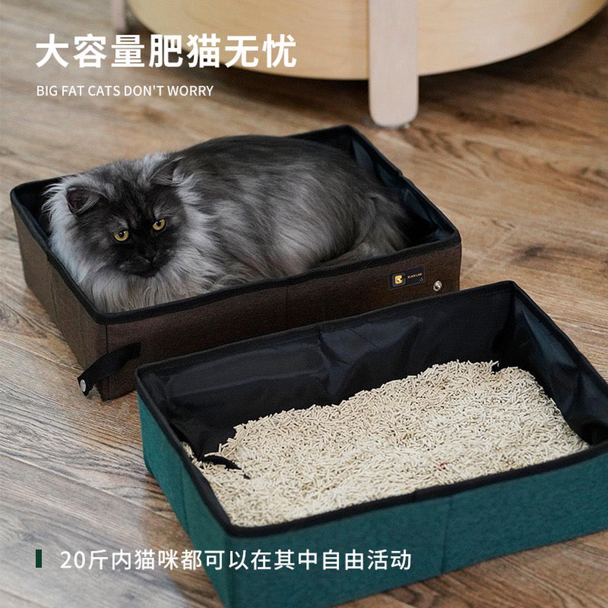 Portable Cat Litter Box