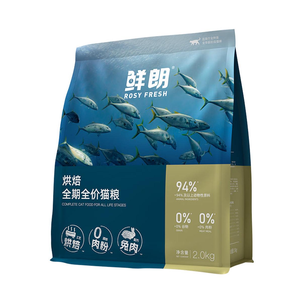Rosy Fresh Baked Cat Food Rabbit 2KG
