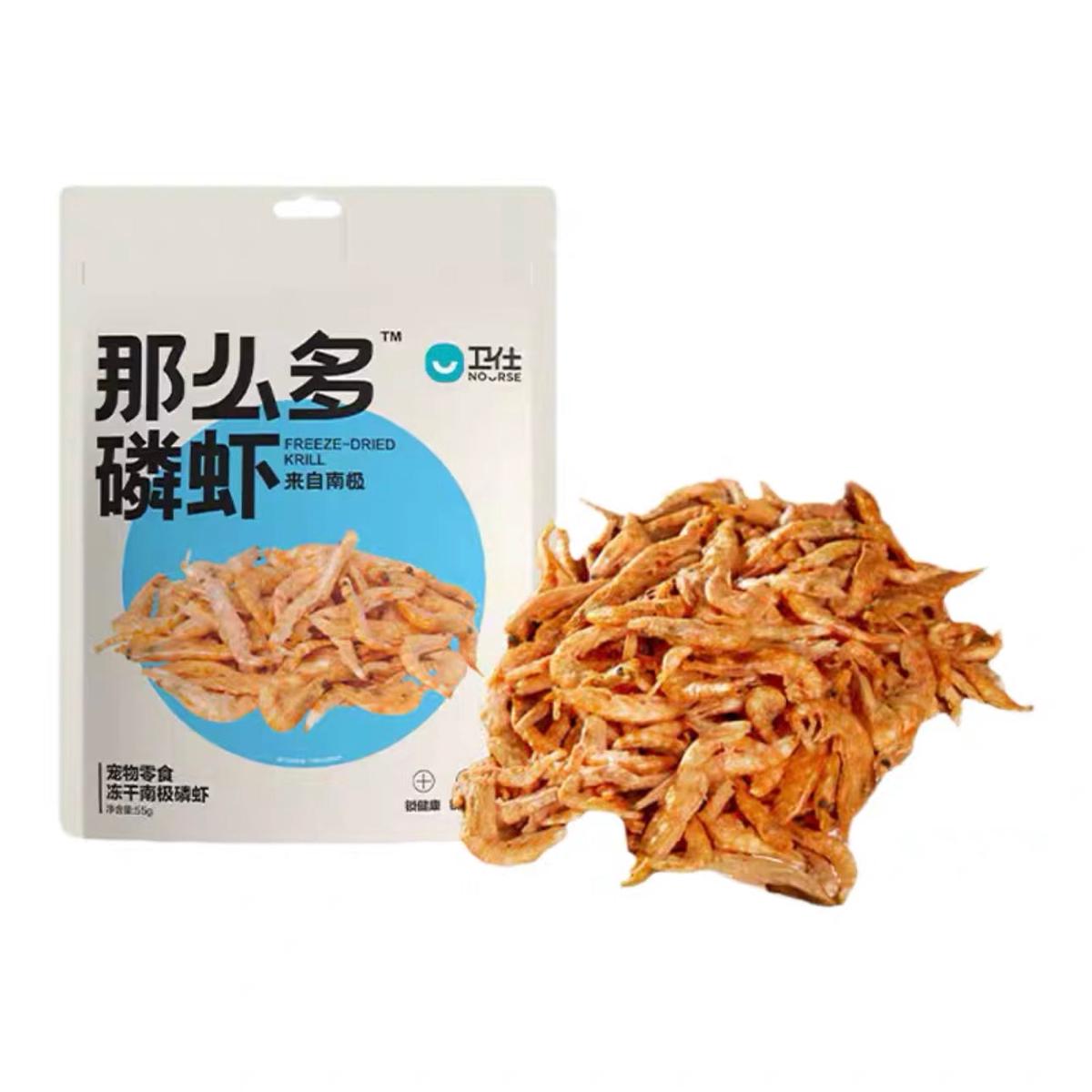 NOURSE Freeze Dried Krill 55g