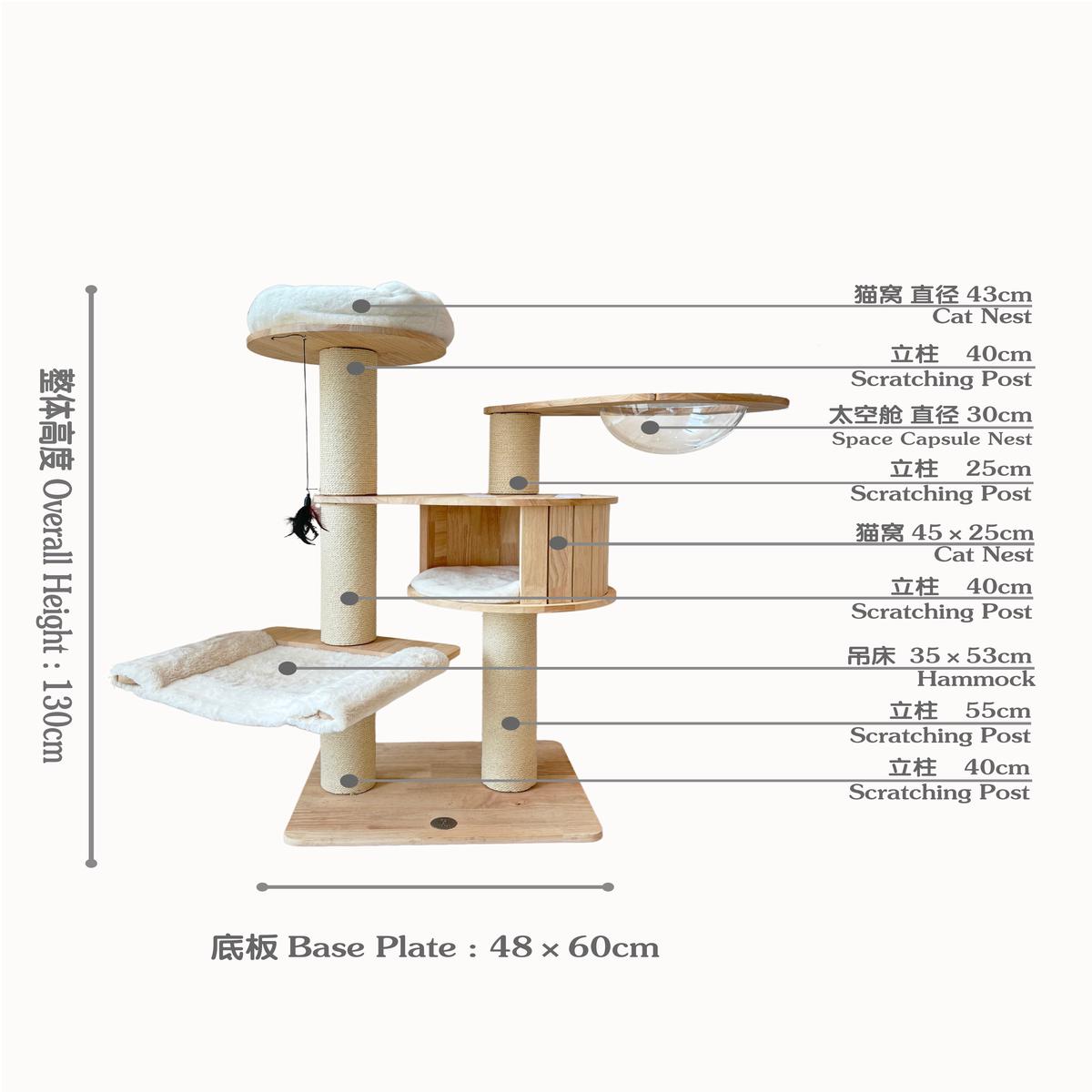 PP Pet 3-Layer Wooden Cat Tree
