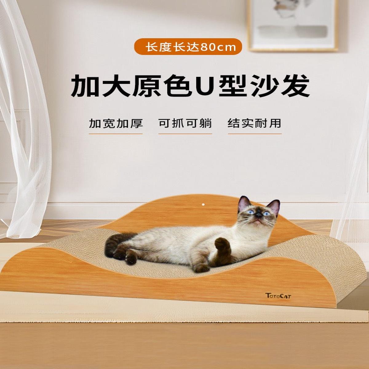 Wave Shaped Scratcher XL