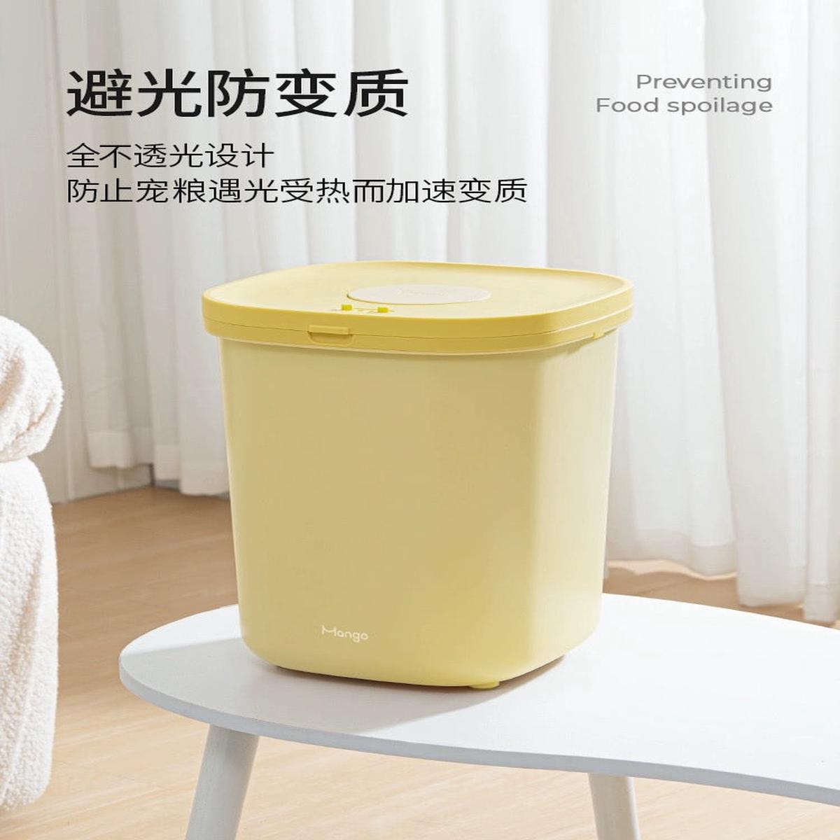 Mango Pet Food Storage Container