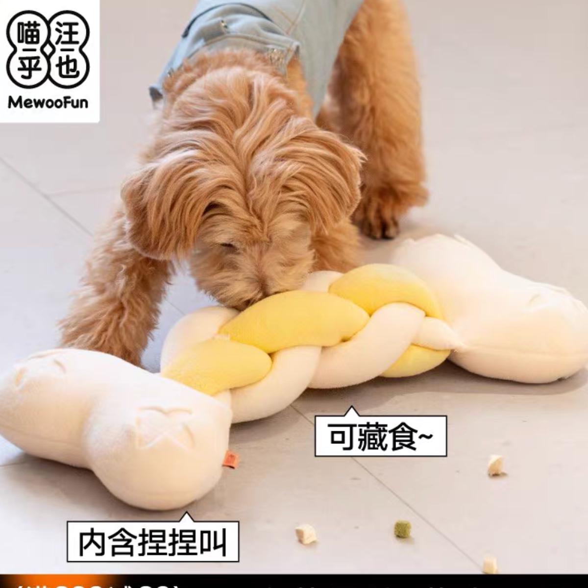 Extra Large Bone Snuffle Toy