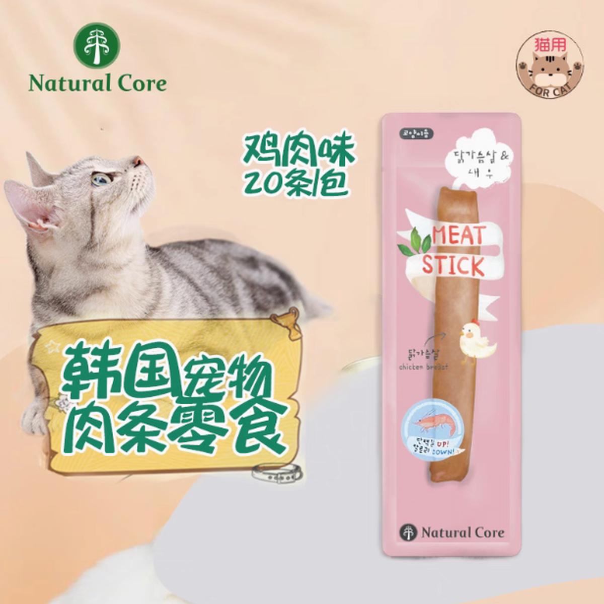 Natural Core Chicken & Shrimp Steamed Soft Sticks 7g  20 pcs