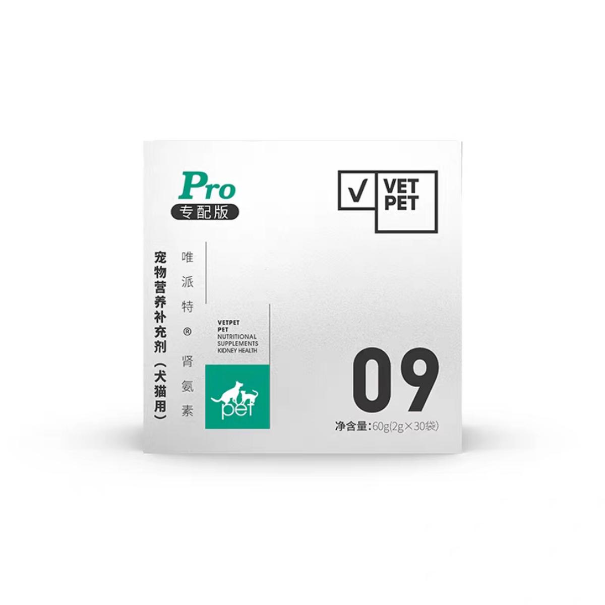 VetPet Pro Kidney Care Formula