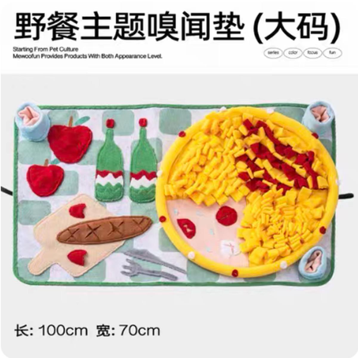Picnic Snuffle Mat