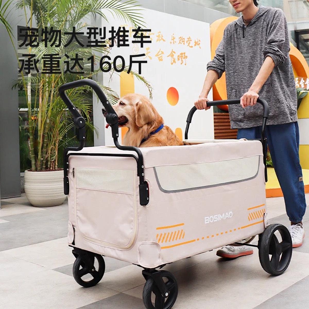BOSIMAO Large Pet Stroller