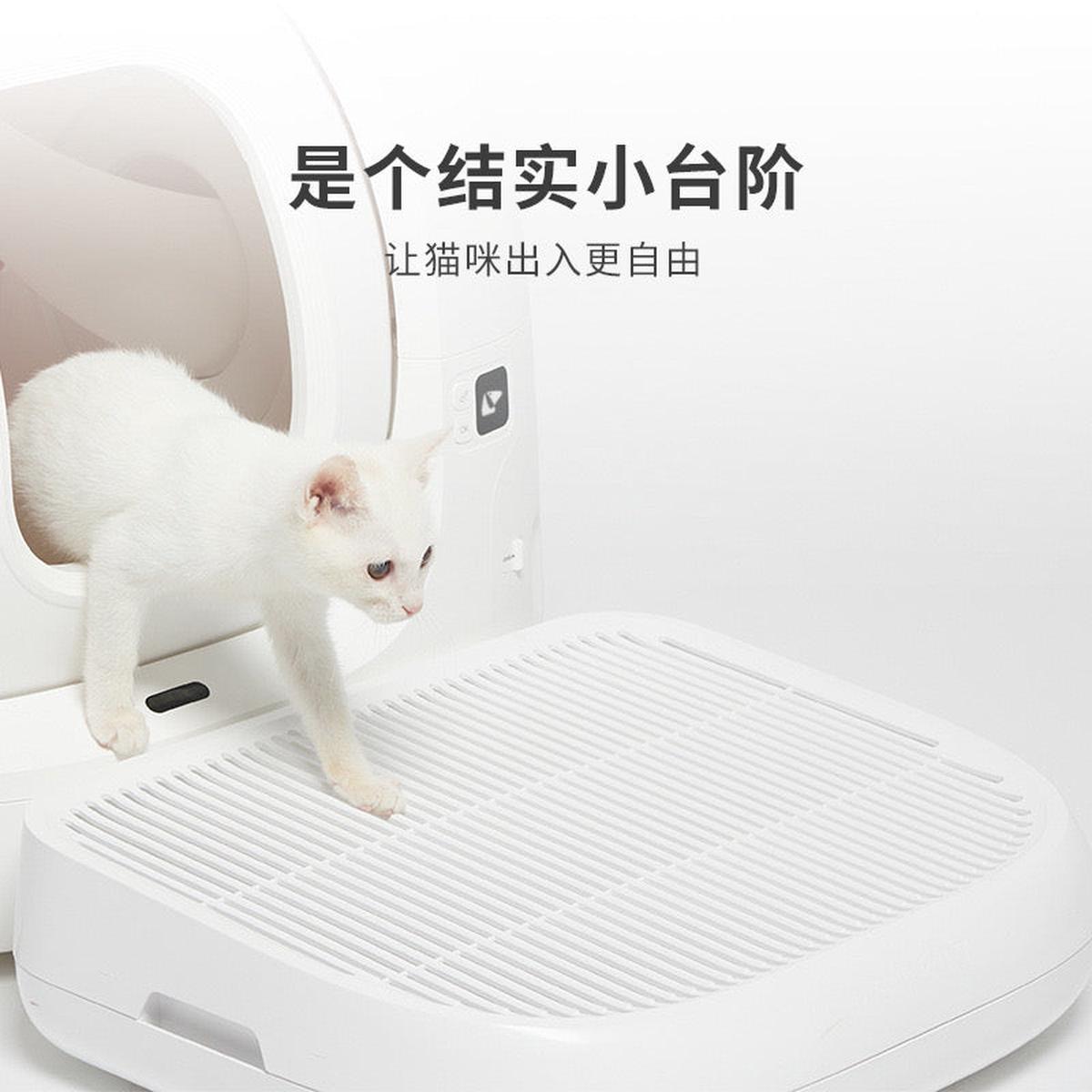 Petkit Cat Litter Trapper