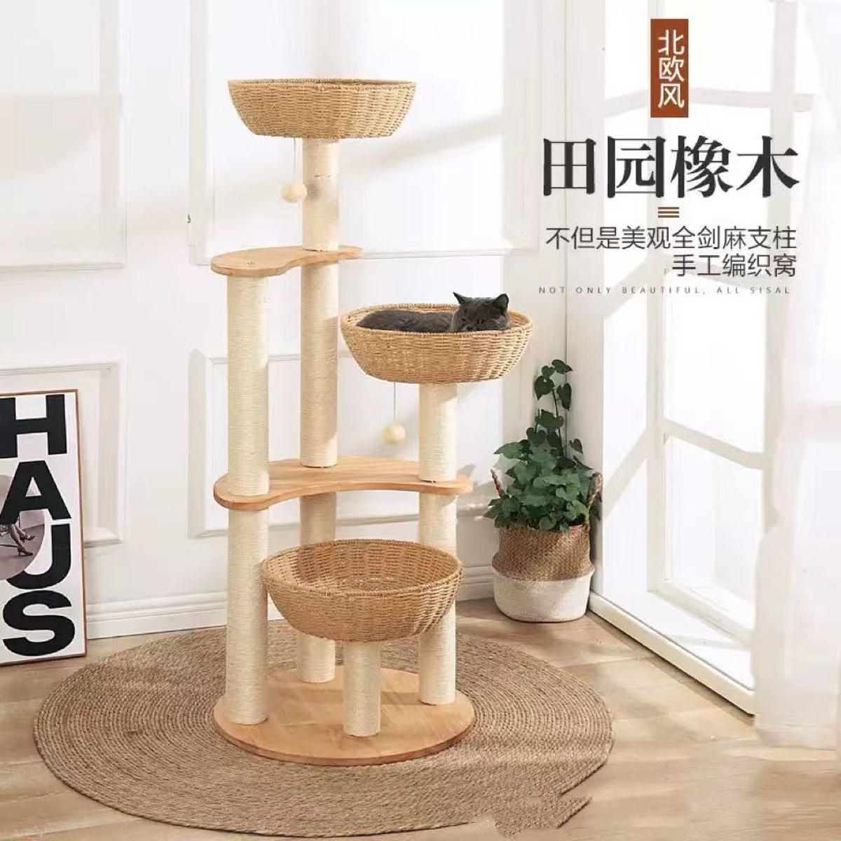 Rattan Wood Cat Tree