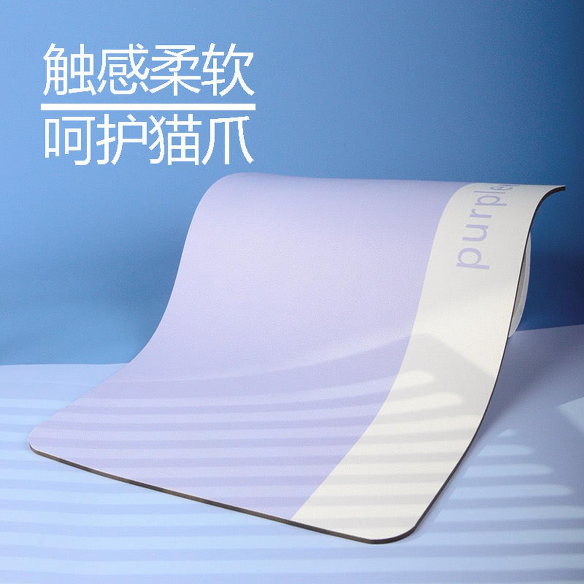 Purple Square Placemat
