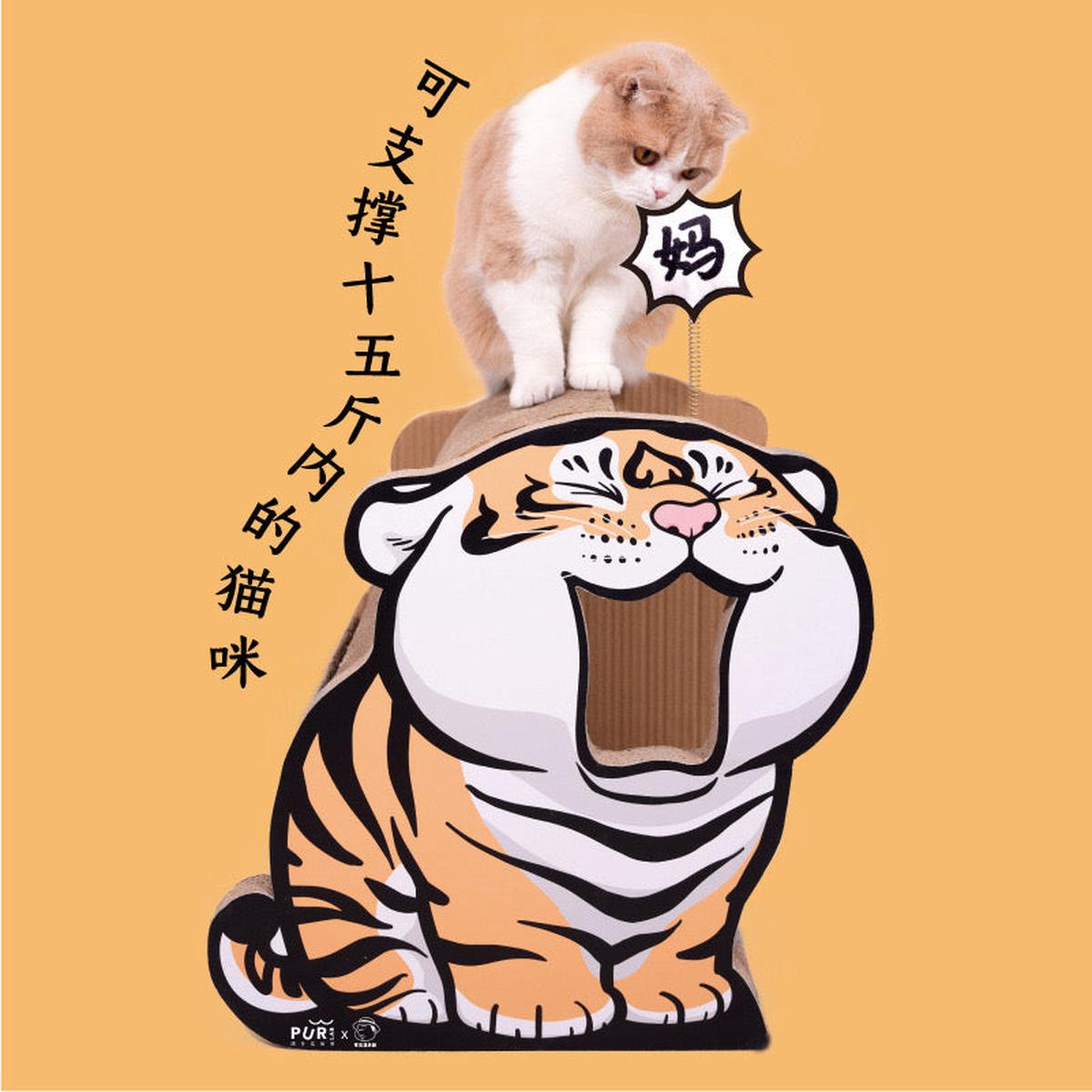 Fat Tiger Scratcher