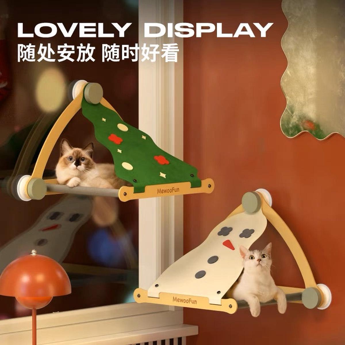 Christmas Hammock