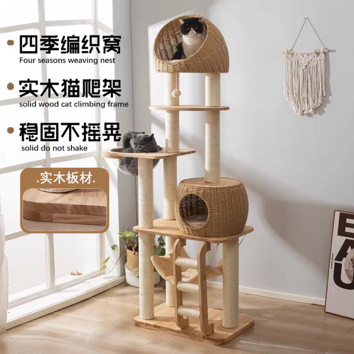 Sky Rattan Multi-Level Cat Tree with Solid Wood Base(81005)
