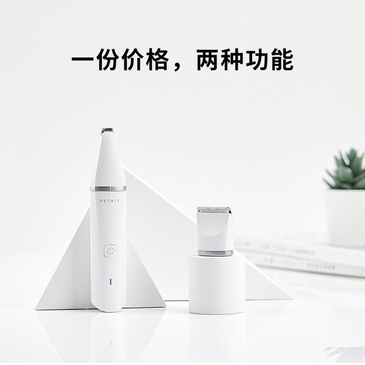 Petkit Pet Shaver