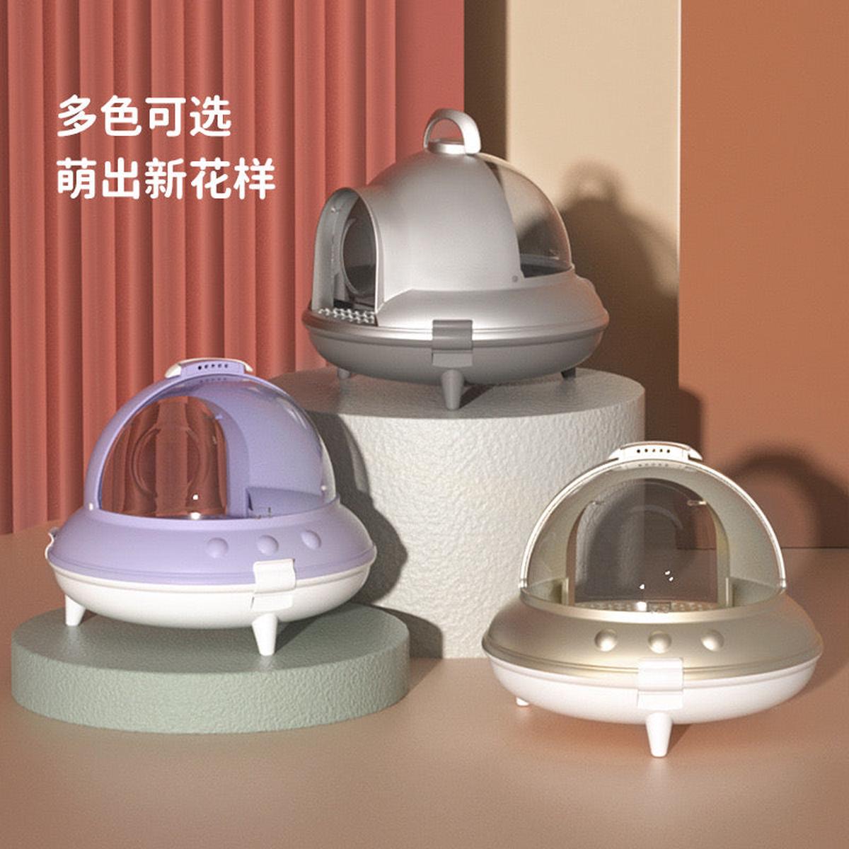 Spaceship Cat Litter Box