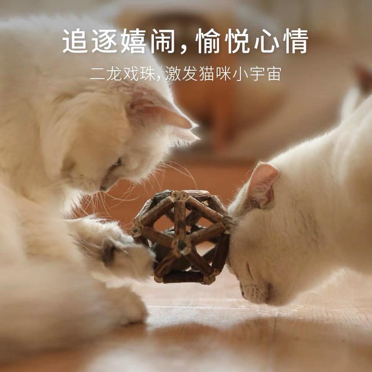 Mu Tianli Ball