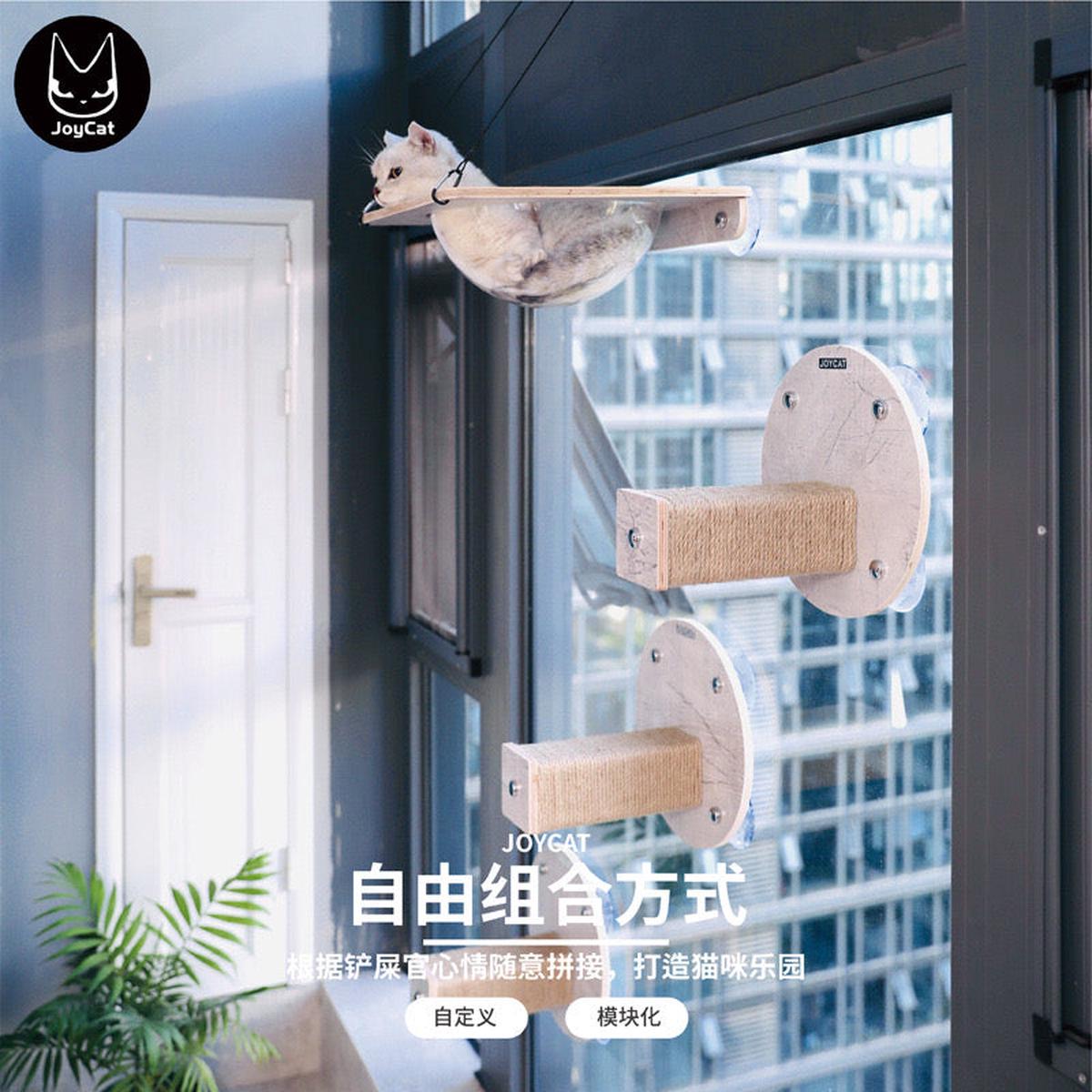 Capsule Suction Cup Hammock