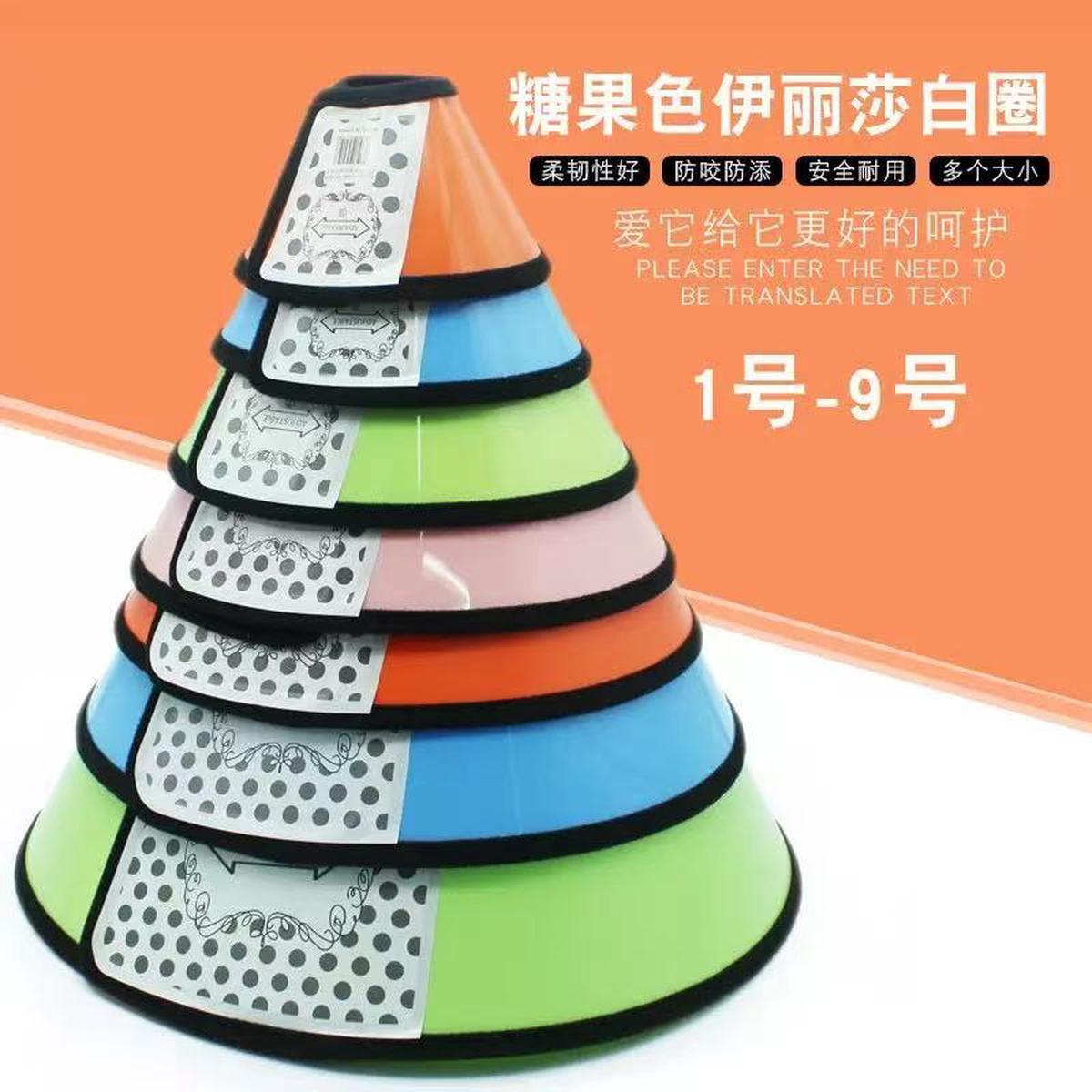 Plastic Recovery Collar