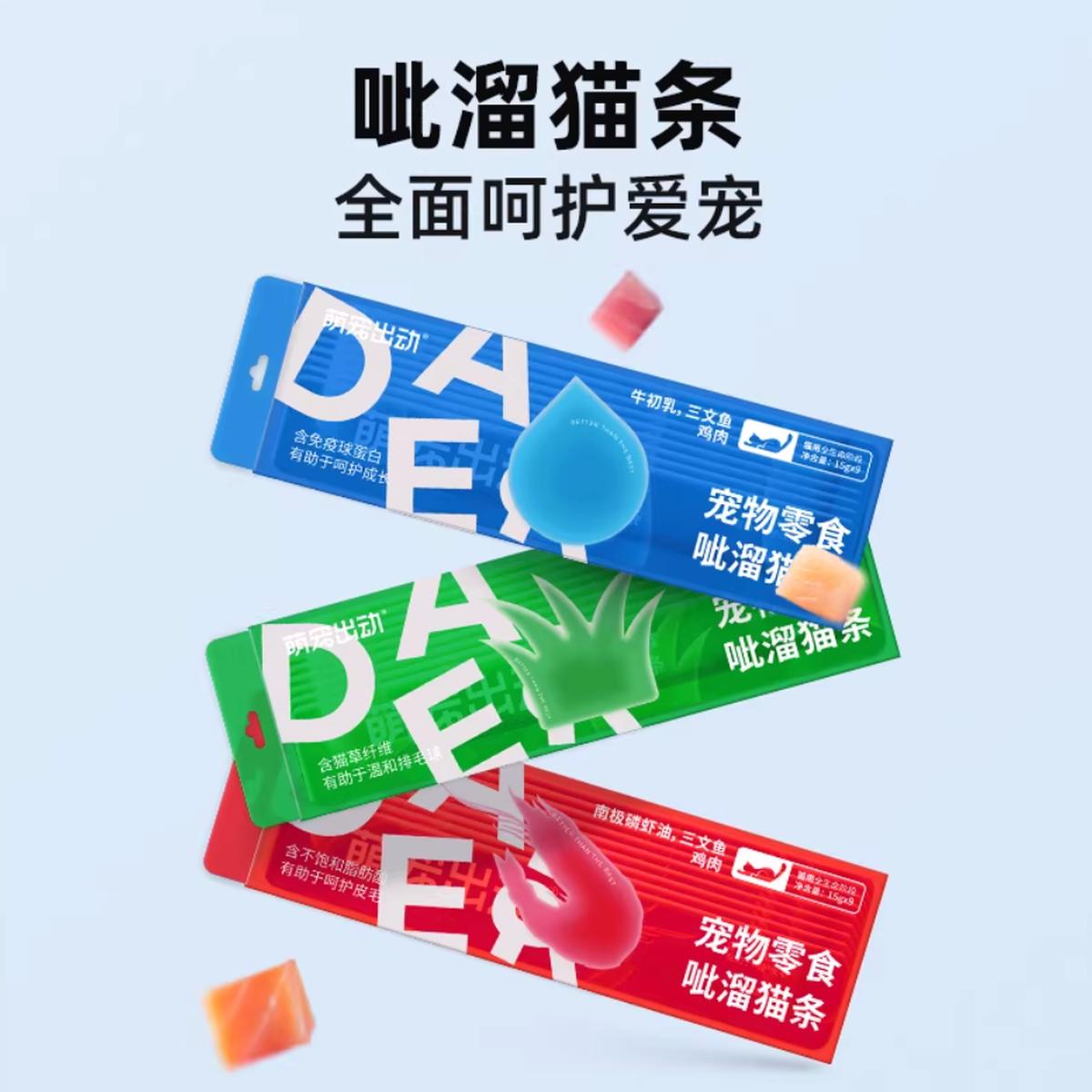 Deardeal SlurpCare Functional Lickable Treats