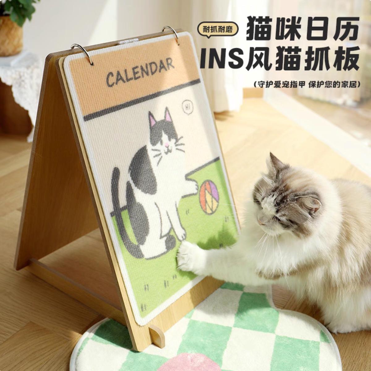 Calendar Scratcher
