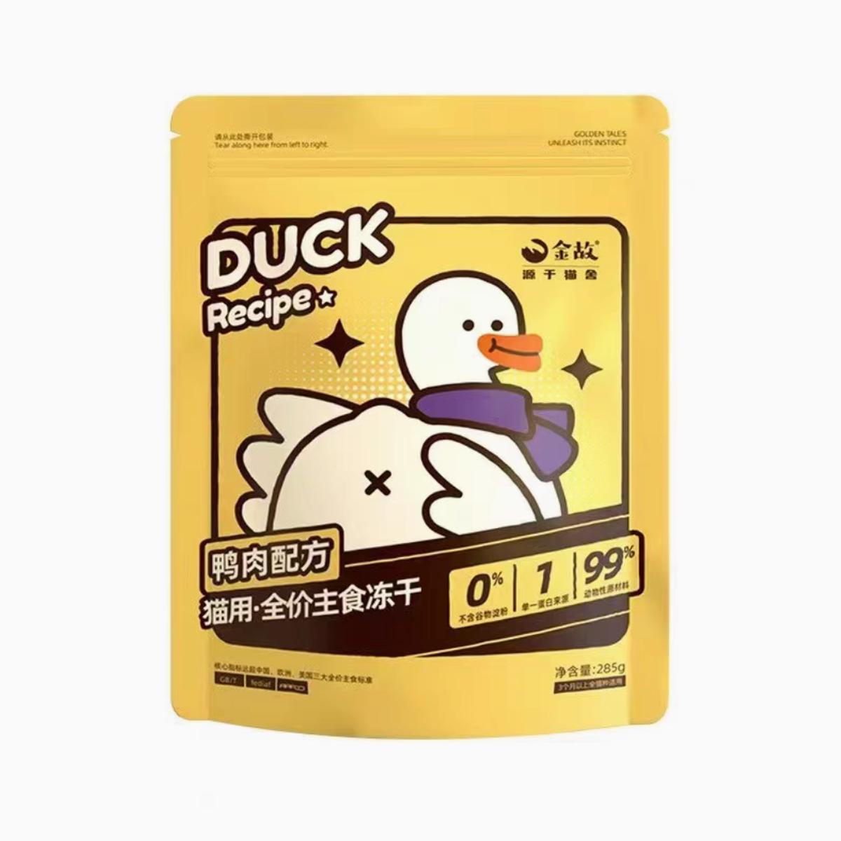Goldentales Freeze Dried Cat Food Duck Recipe 285g