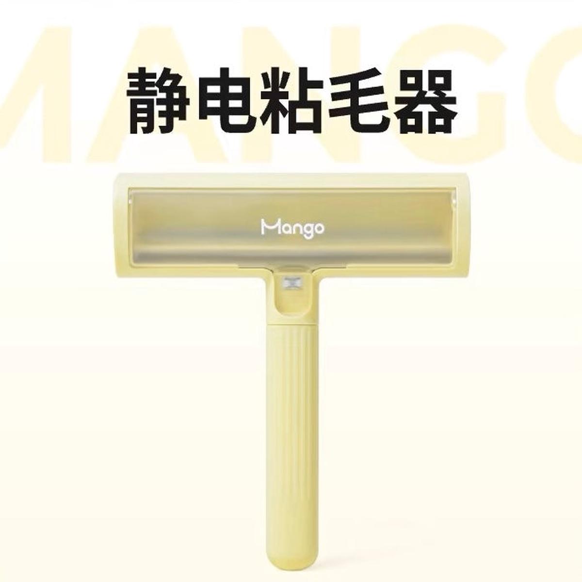 Mango Static Cling Lint Roller